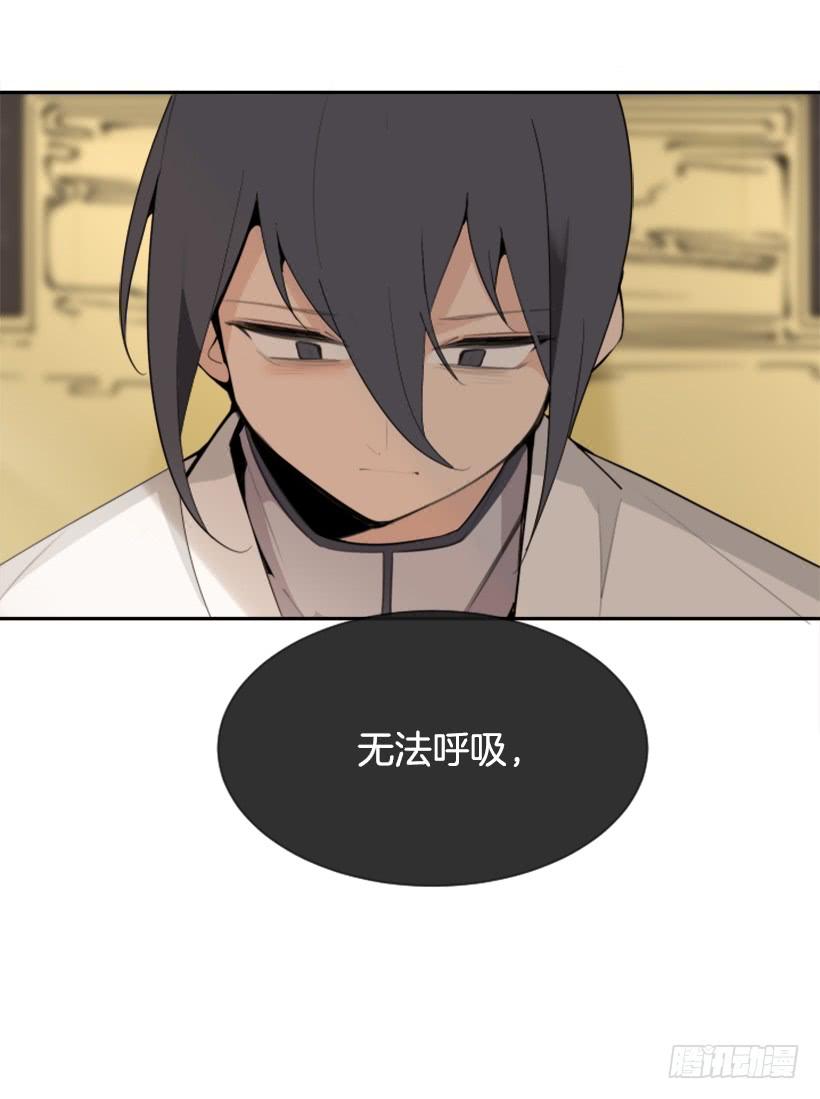 魔剑王韩漫全集-内心虚无无删减无遮挡章节图片 