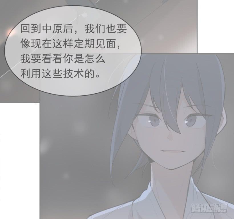 魔剑王韩漫全集-内心虚无无删减无遮挡章节图片 