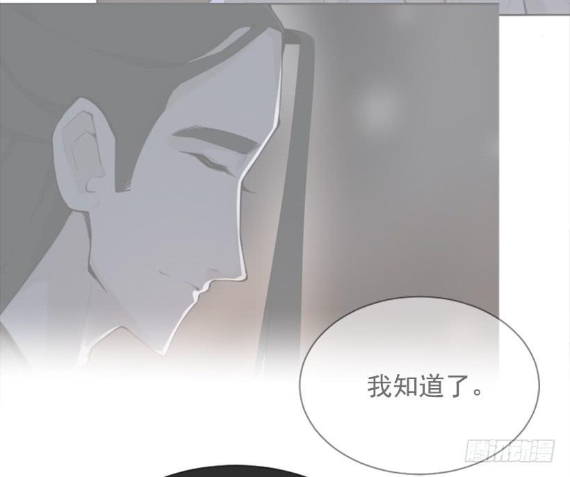 魔剑王韩漫全集-内心虚无无删减无遮挡章节图片 