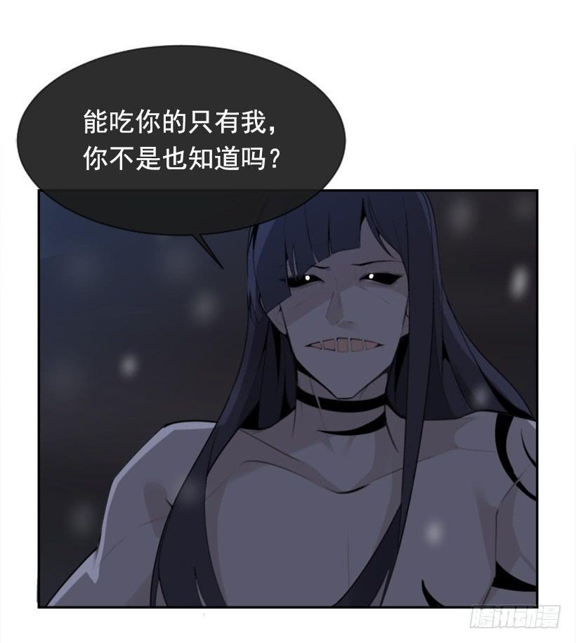 魔剑王韩漫全集-内心虚无无删减无遮挡章节图片 
