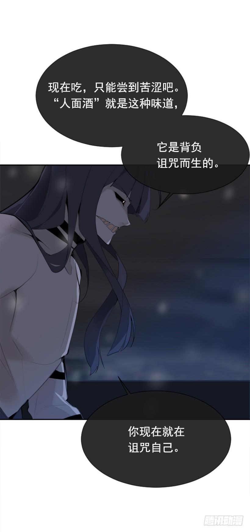 魔剑王韩漫全集-内心虚无无删减无遮挡章节图片 