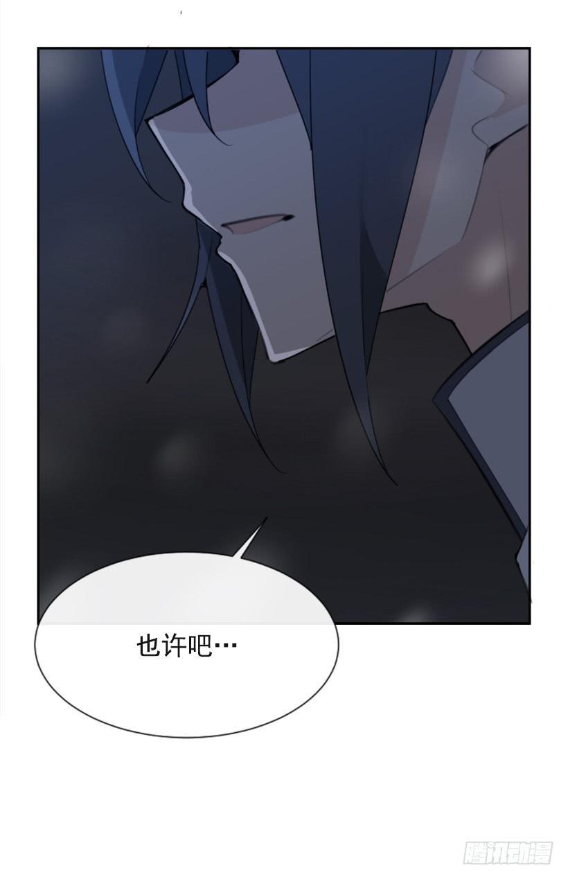 魔剑王韩漫全集-内心虚无无删减无遮挡章节图片 