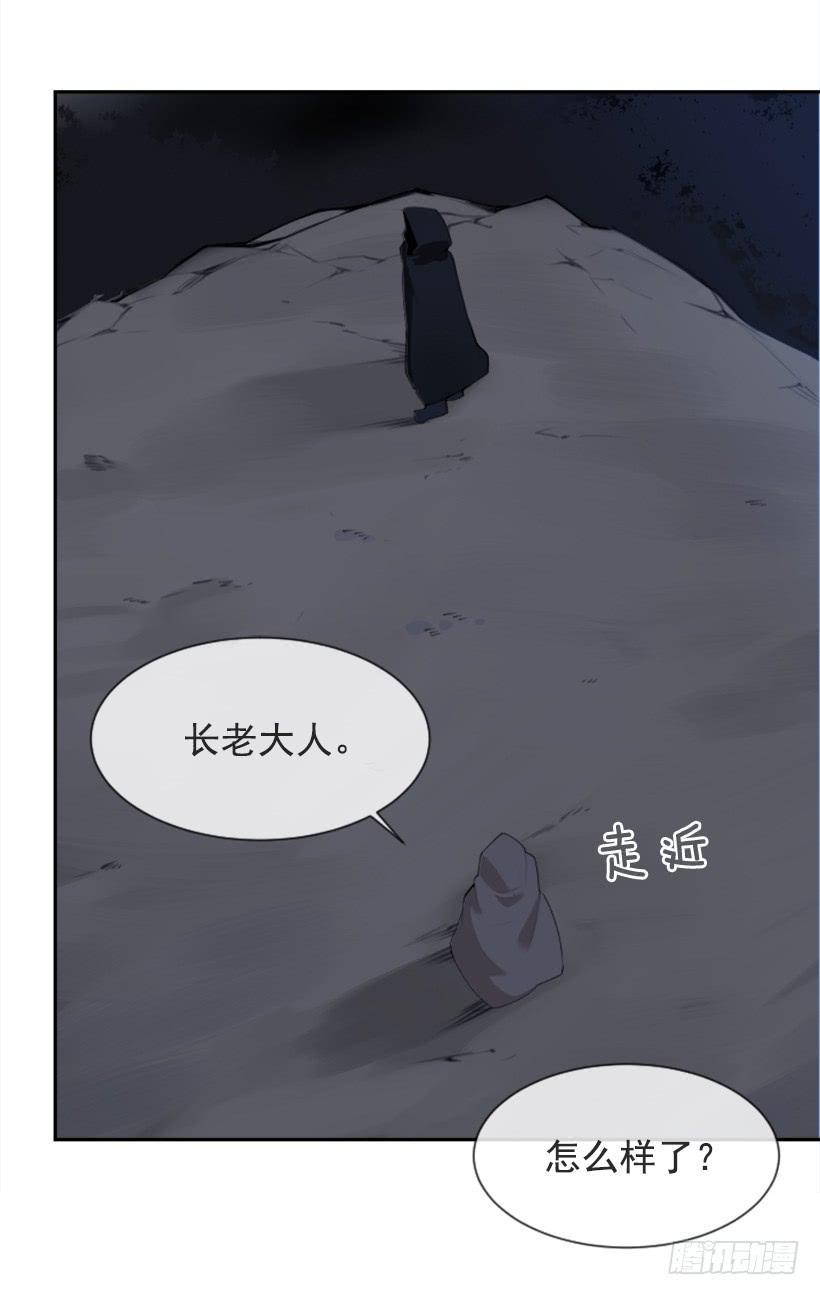 魔剑王韩漫全集-内心虚无无删减无遮挡章节图片 