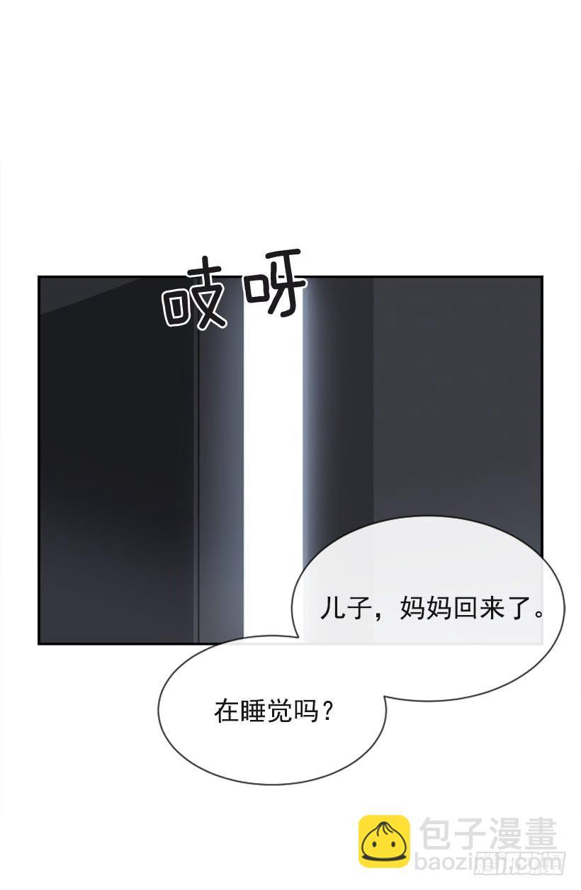 魔剑王韩漫全集-内心虚无无删减无遮挡章节图片 