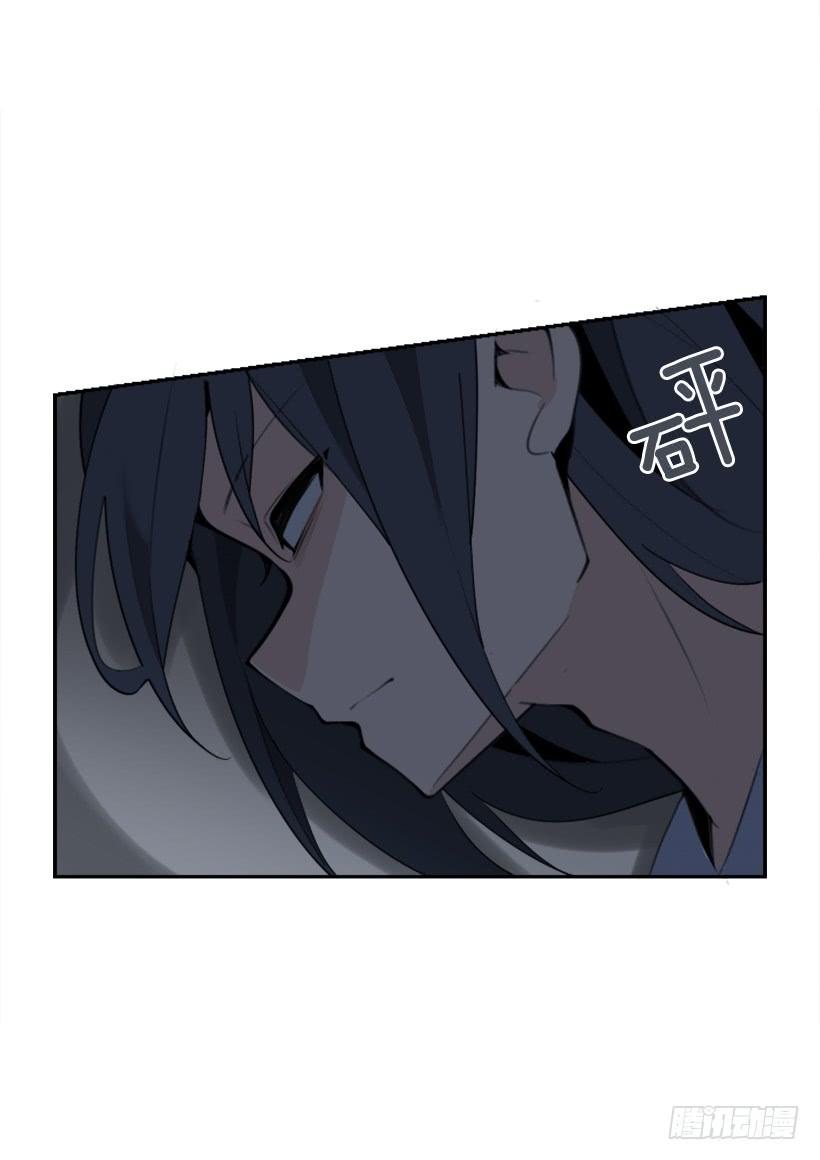 魔剑王韩漫全集-内心虚无无删减无遮挡章节图片 