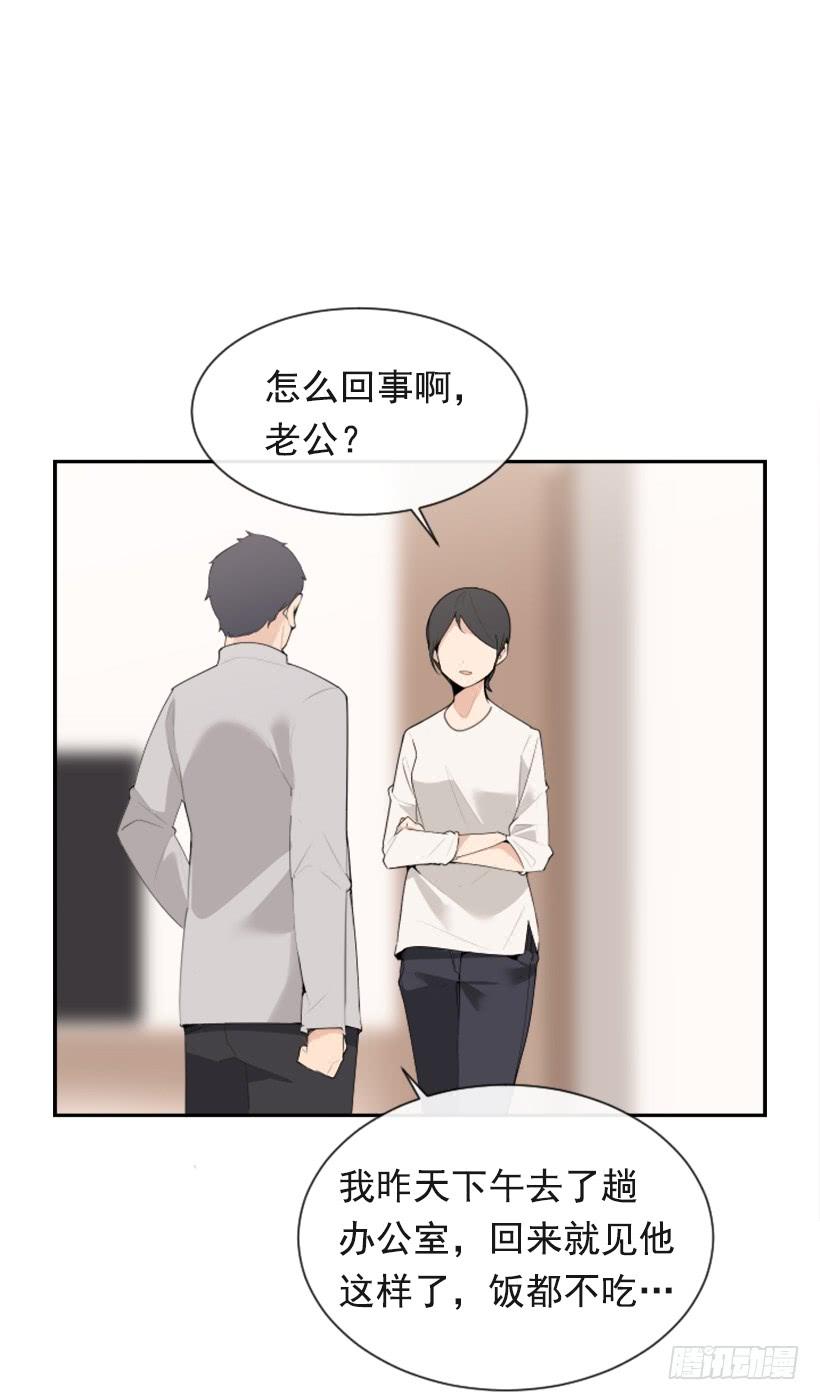 魔剑王韩漫全集-内心虚无无删减无遮挡章节图片 