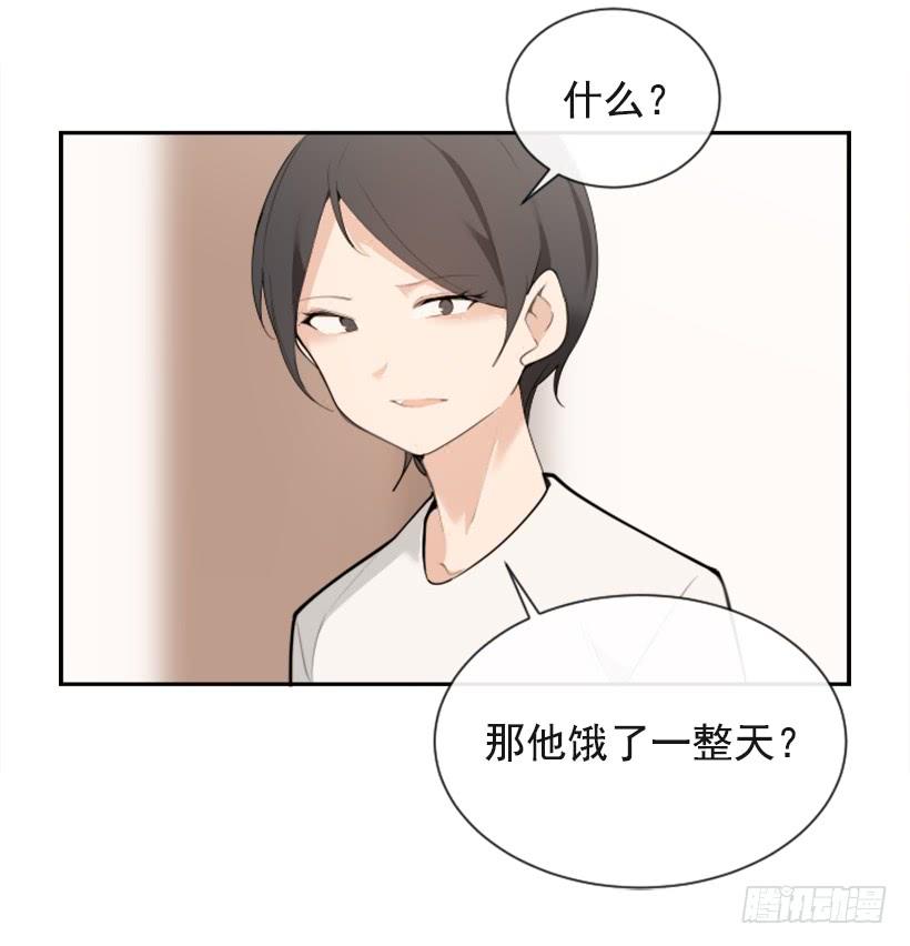 魔剑王韩漫全集-内心虚无无删减无遮挡章节图片 