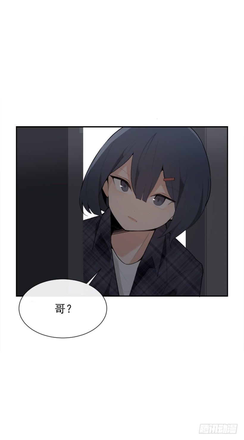 魔剑王韩漫全集-内心虚无无删减无遮挡章节图片 