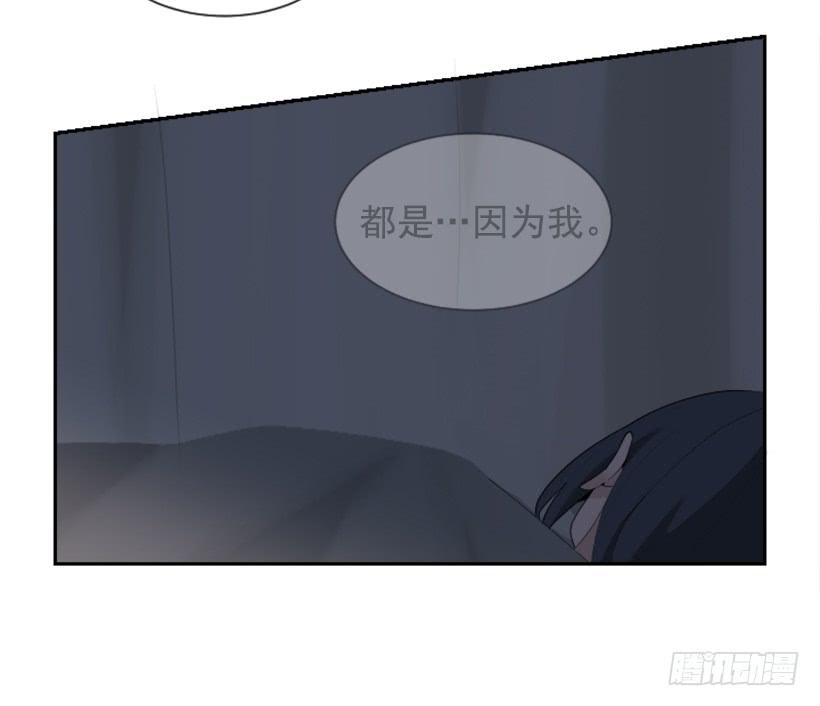 魔剑王韩漫全集-内心虚无无删减无遮挡章节图片 