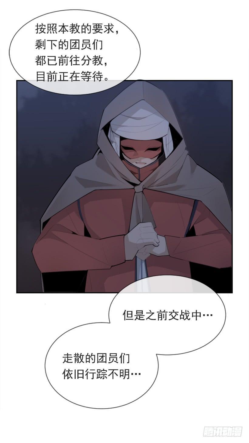 魔剑王韩漫全集-内心虚无无删减无遮挡章节图片 