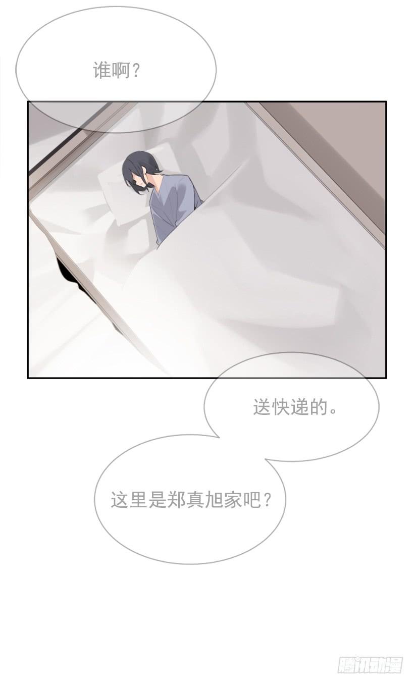 魔剑王韩漫全集-内心虚无无删减无遮挡章节图片 