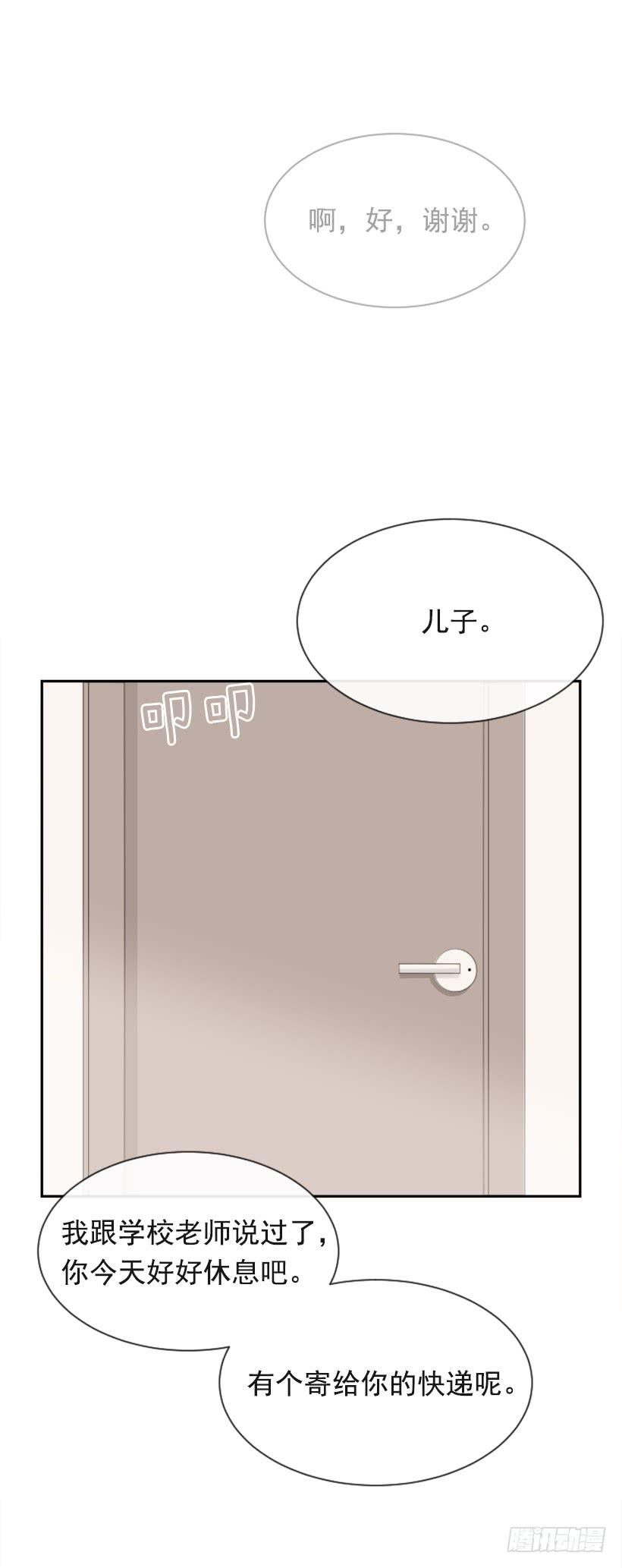 魔剑王韩漫全集-内心虚无无删减无遮挡章节图片 