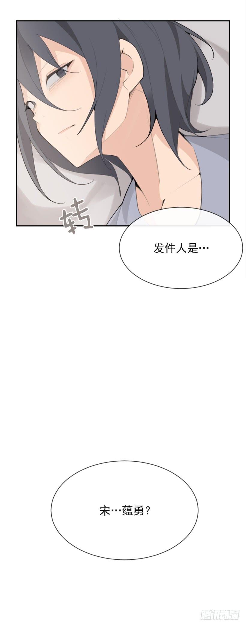魔剑王韩漫全集-内心虚无无删减无遮挡章节图片 