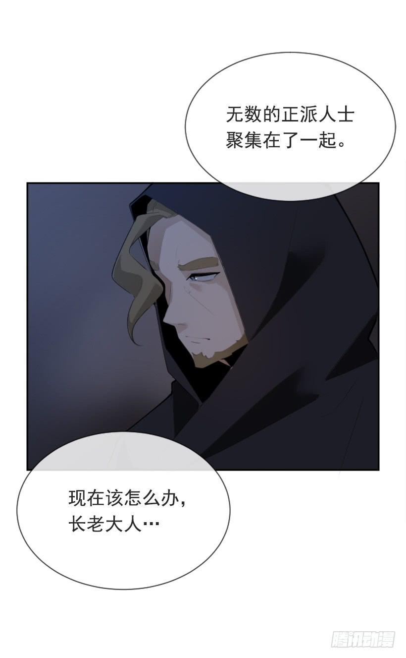 魔剑王韩漫全集-内心虚无无删减无遮挡章节图片 