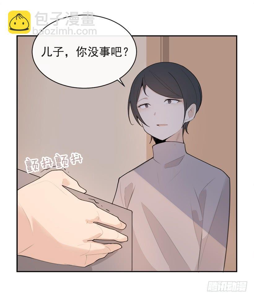 魔剑王韩漫全集-黑化报仇无删减无遮挡章节图片 
