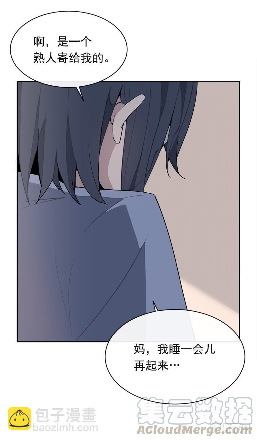 魔剑王韩漫全集-黑化报仇无删减无遮挡章节图片 