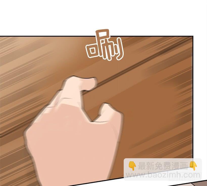 魔剑王韩漫全集-黑化报仇无删减无遮挡章节图片 