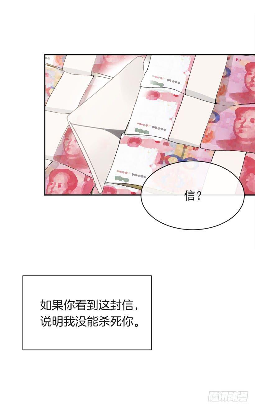 魔剑王韩漫全集-黑化报仇无删减无遮挡章节图片 