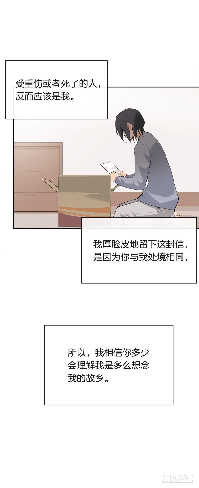 魔剑王韩漫全集-黑化报仇无删减无遮挡章节图片 