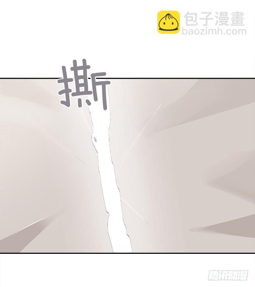 魔剑王韩漫全集-黑化报仇无删减无遮挡章节图片 
