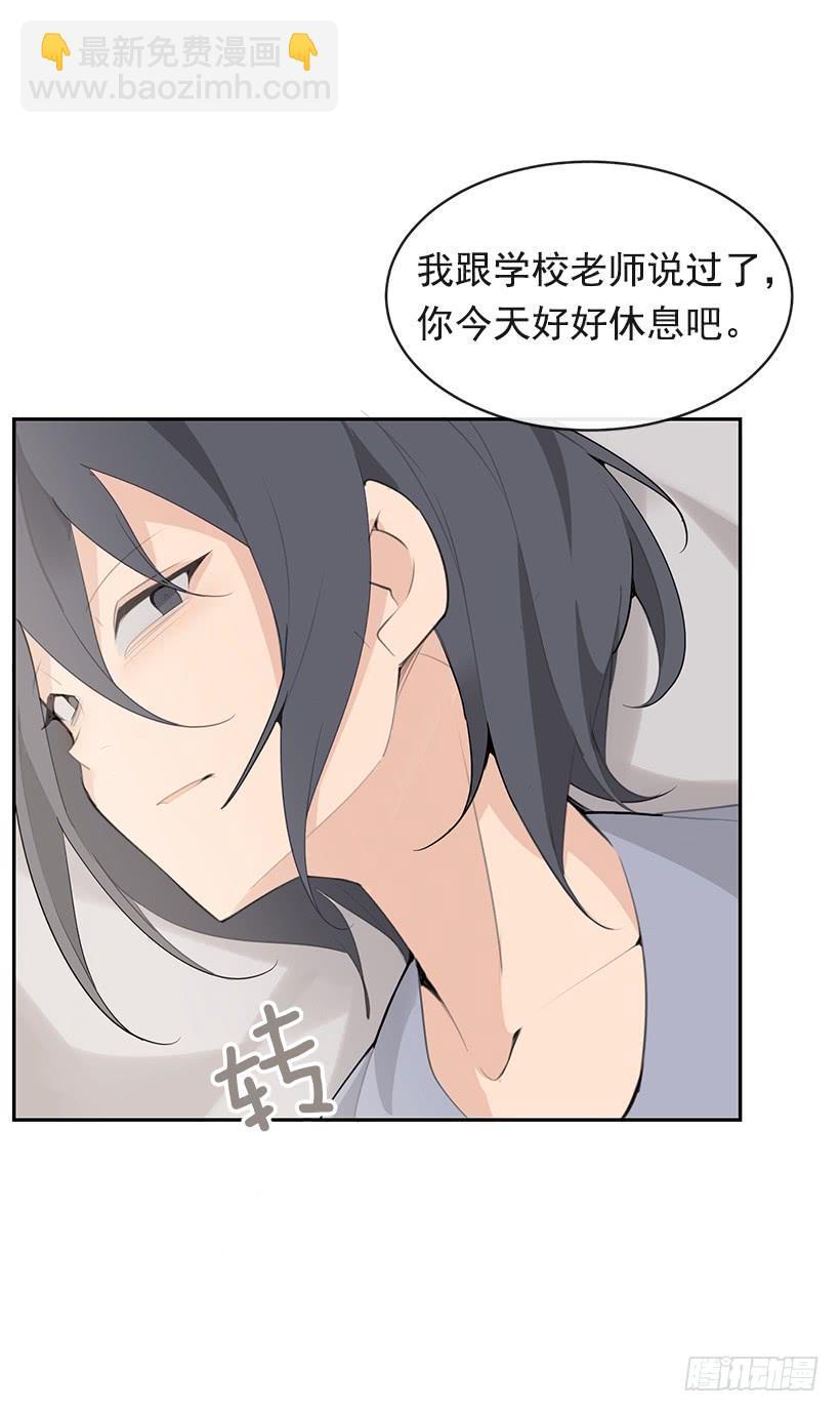 魔剑王韩漫全集-黑化报仇无删减无遮挡章节图片 