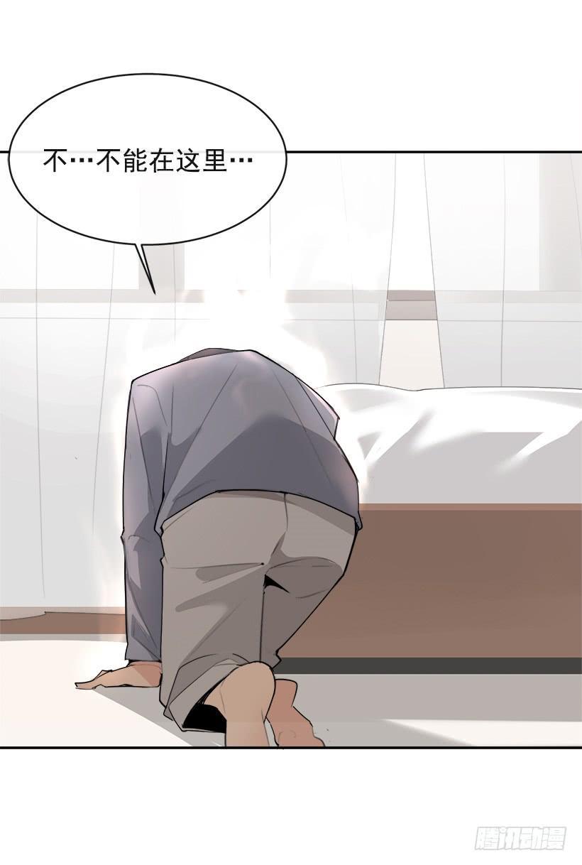 魔剑王韩漫全集-黑化报仇无删减无遮挡章节图片 
