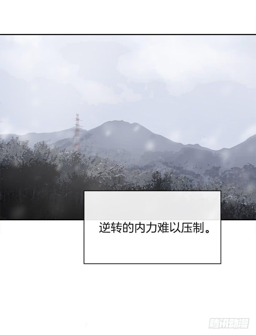 魔剑王韩漫全集-黑化报仇无删减无遮挡章节图片 