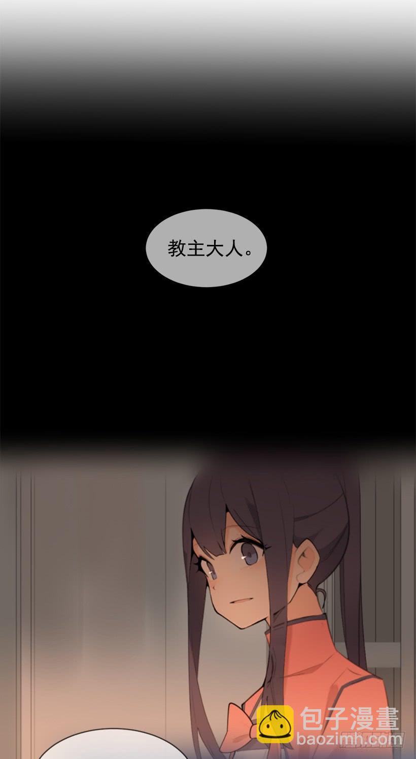 魔剑王韩漫全集-黑化报仇无删减无遮挡章节图片 