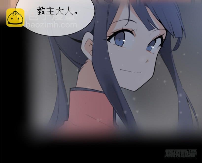 魔剑王韩漫全集-黑化报仇无删减无遮挡章节图片 