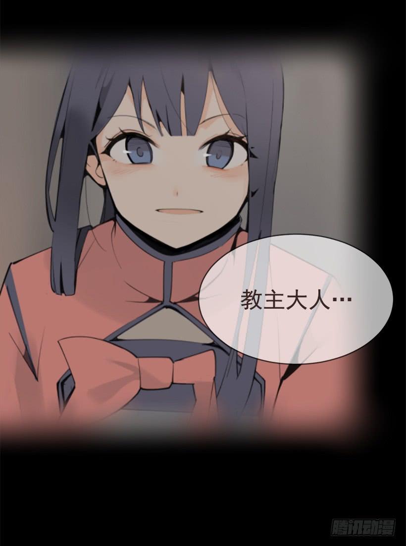 魔剑王韩漫全集-黑化报仇无删减无遮挡章节图片 