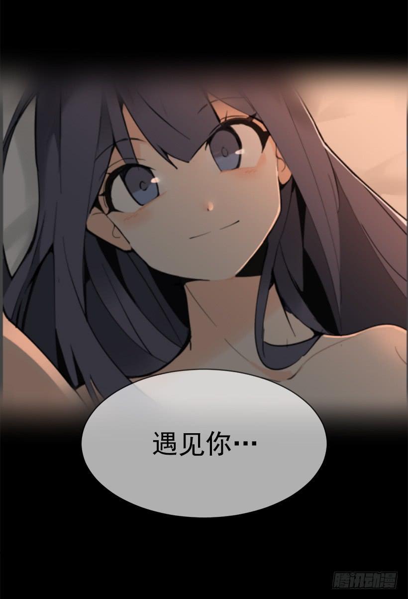魔剑王韩漫全集-黑化报仇无删减无遮挡章节图片 