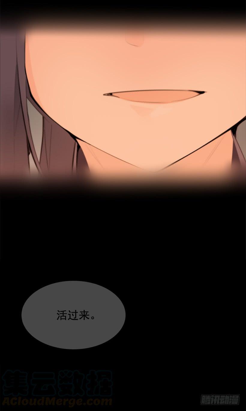 魔剑王韩漫全集-黑化报仇无删减无遮挡章节图片 