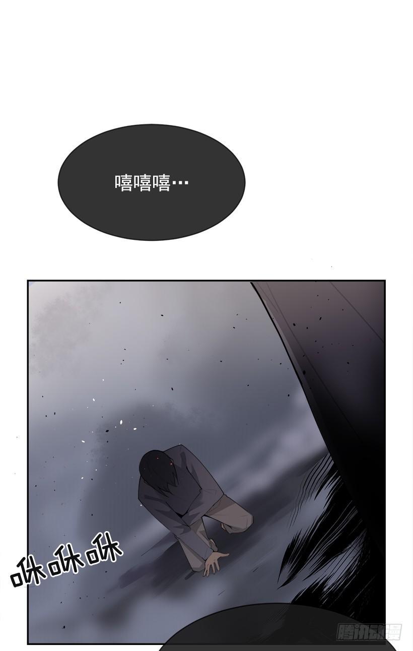 魔剑王韩漫全集-黑化报仇无删减无遮挡章节图片 