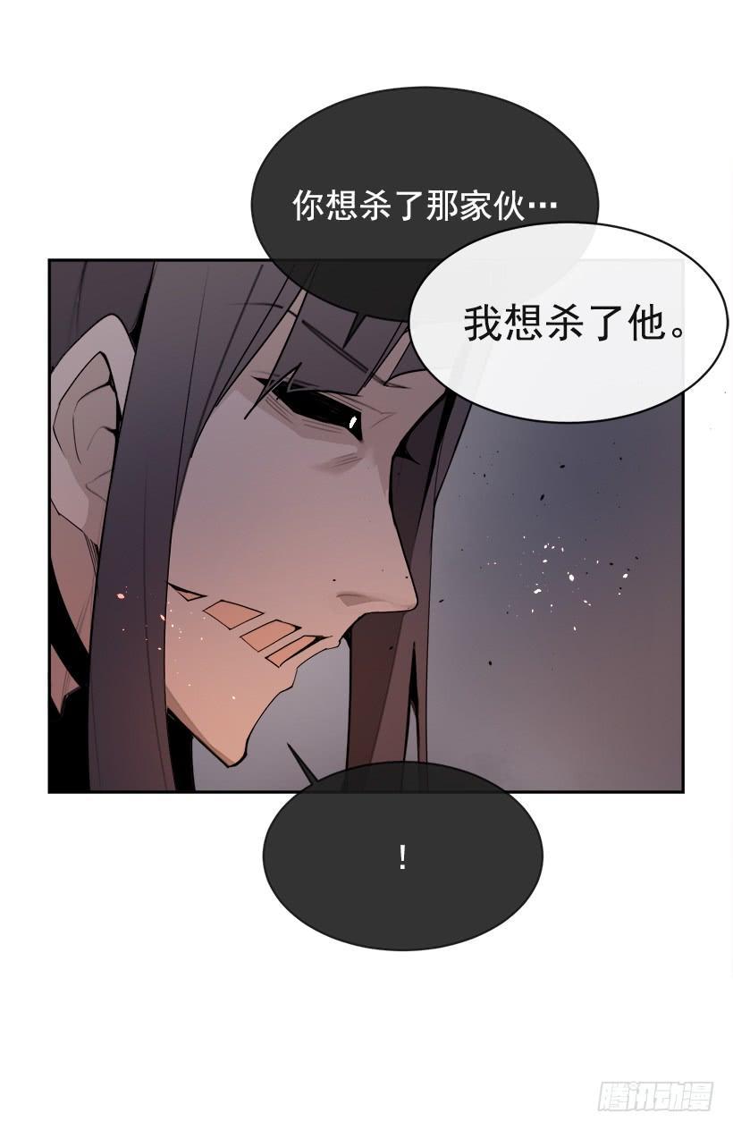 魔剑王韩漫全集-黑化报仇无删减无遮挡章节图片 