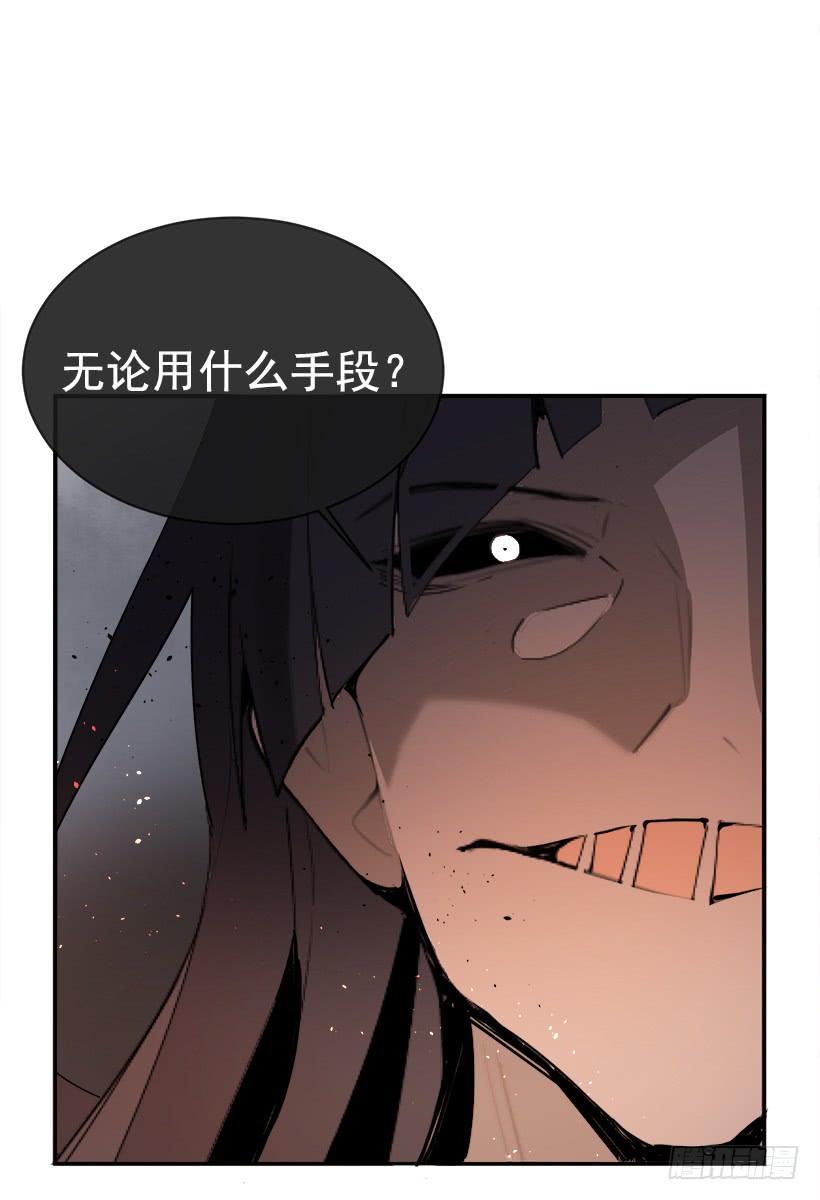 魔剑王韩漫全集-黑化报仇无删减无遮挡章节图片 