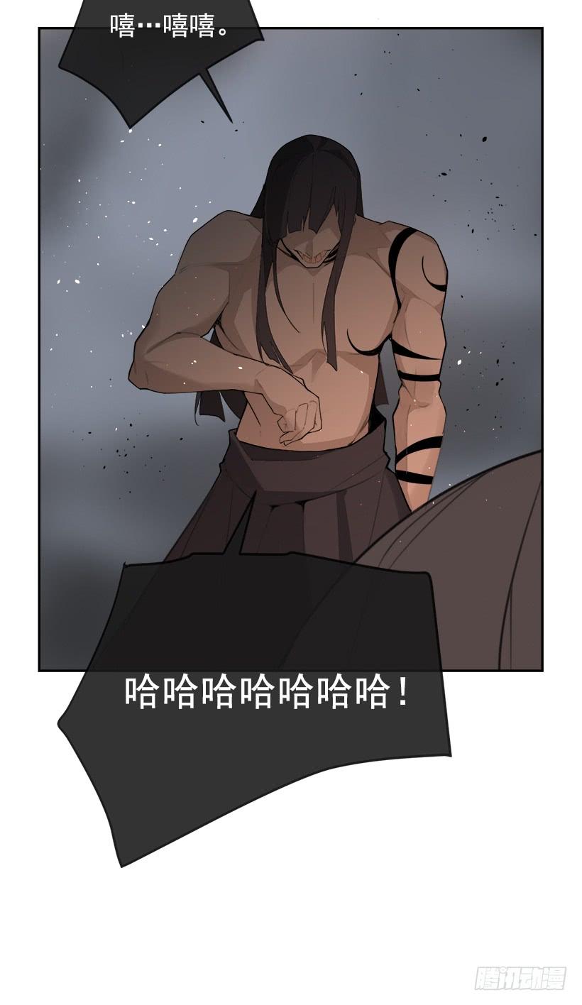 魔剑王韩漫全集-黑化报仇无删减无遮挡章节图片 