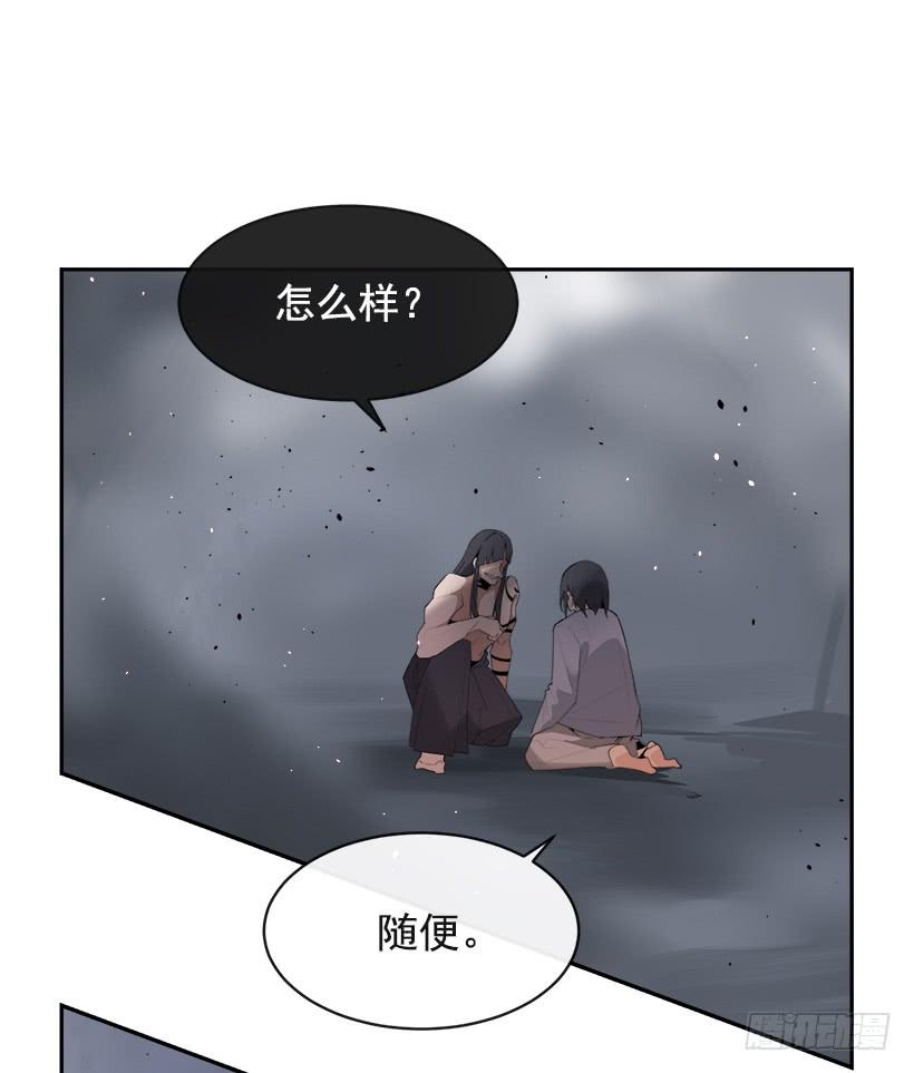 魔剑王韩漫全集-黑化报仇无删减无遮挡章节图片 