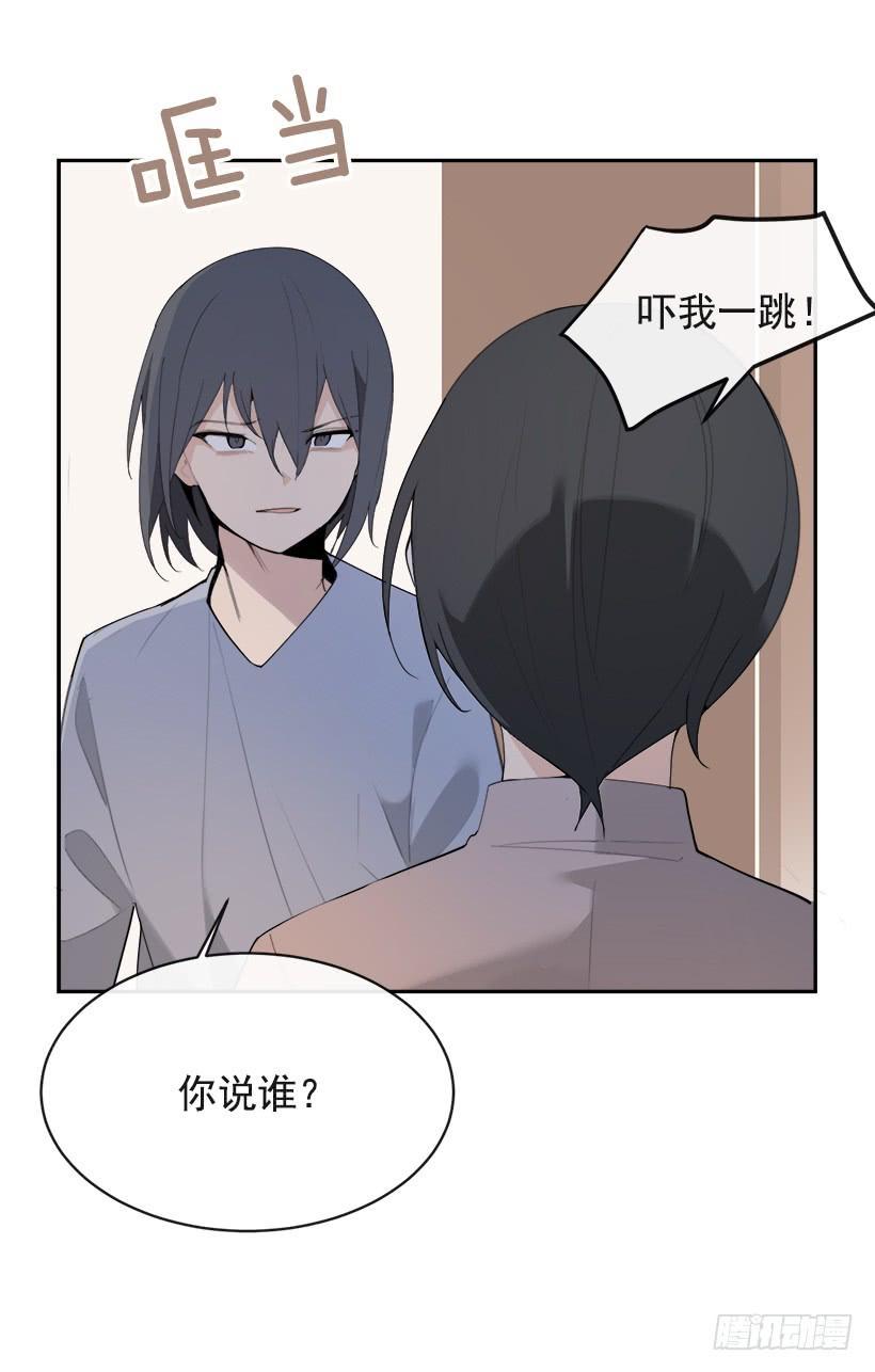 魔剑王韩漫全集-黑化报仇无删减无遮挡章节图片 