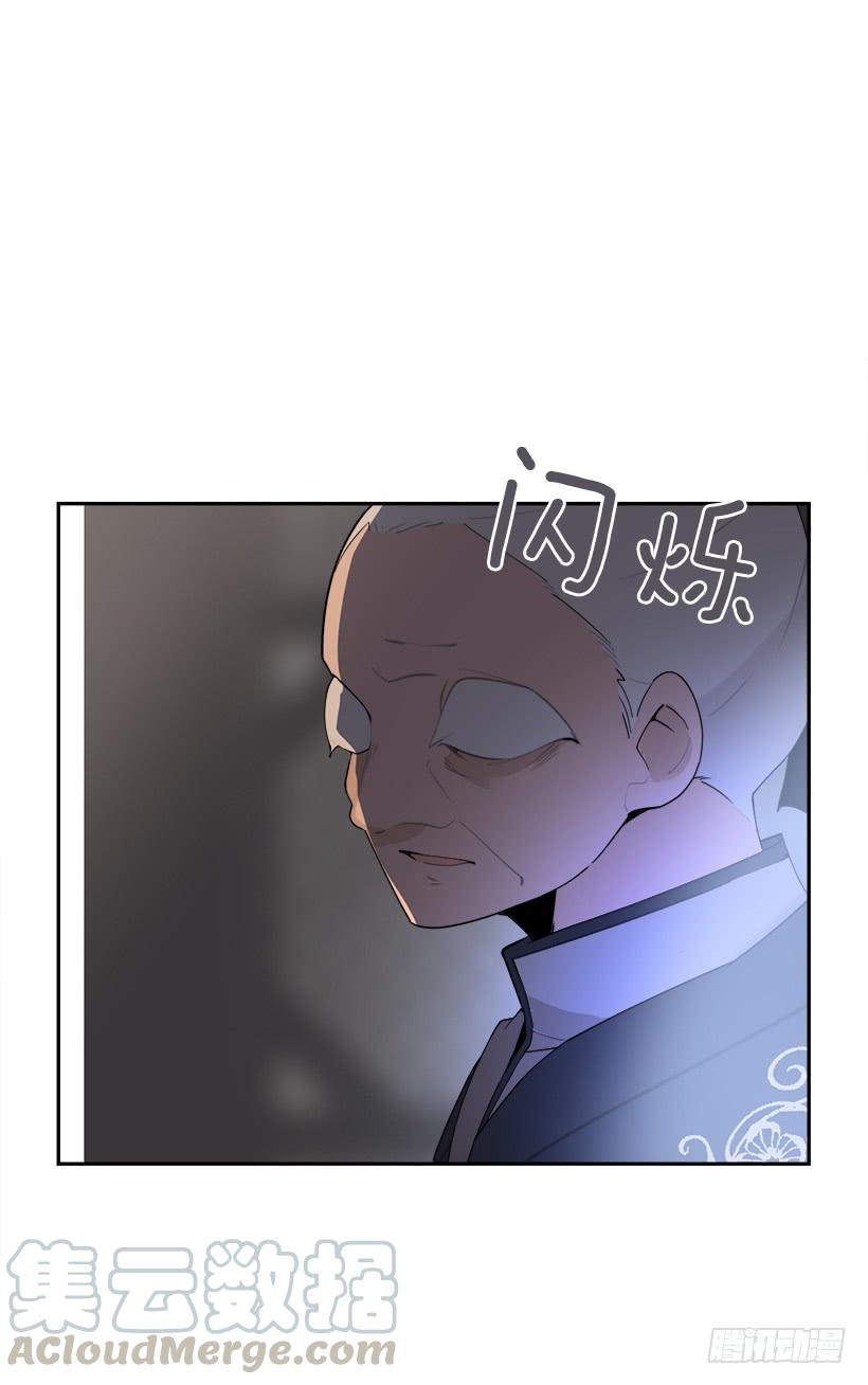 魔剑王韩漫全集-黑化报仇无删减无遮挡章节图片 