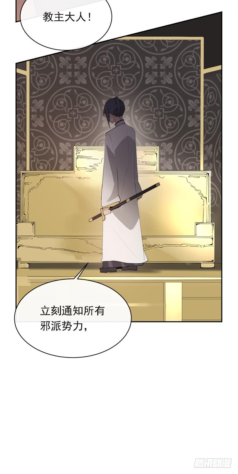 魔剑王韩漫全集-黑化报仇无删减无遮挡章节图片 
