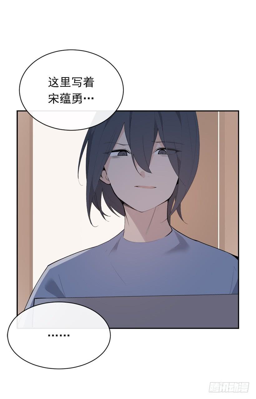 魔剑王韩漫全集-黑化报仇无删减无遮挡章节图片 