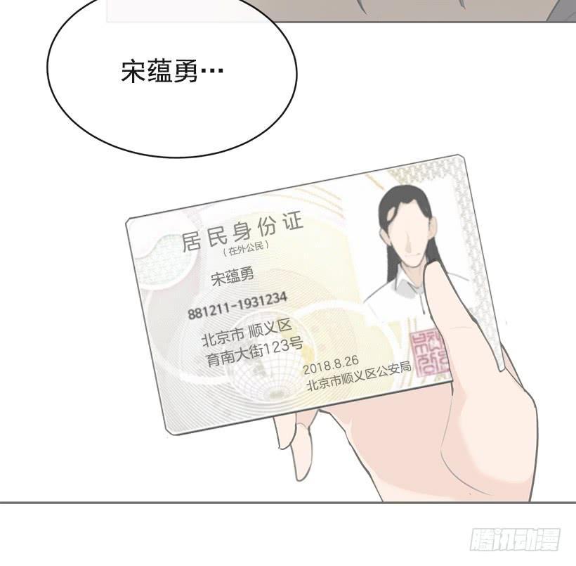 魔剑王韩漫全集-黑化报仇无删减无遮挡章节图片 