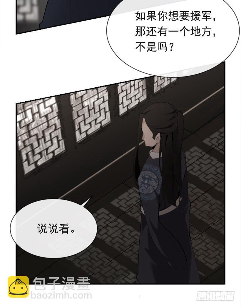 魔剑王韩漫全集-大战在即无删减无遮挡章节图片 