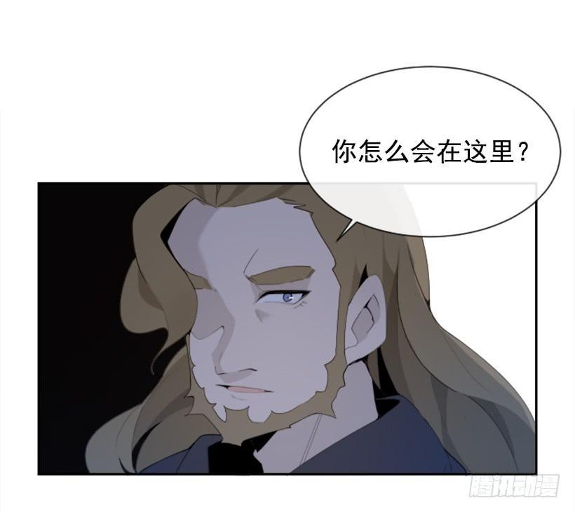 魔剑王韩漫全集-大战在即无删减无遮挡章节图片 