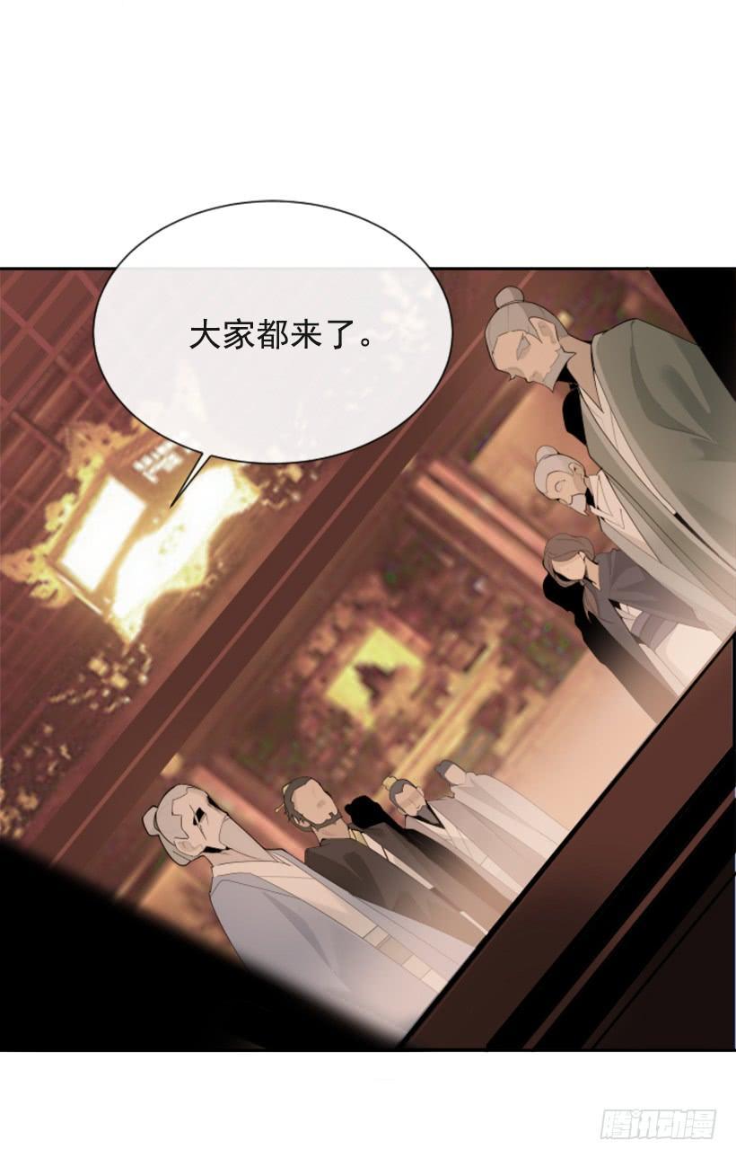 魔剑王韩漫全集-大战在即无删减无遮挡章节图片 