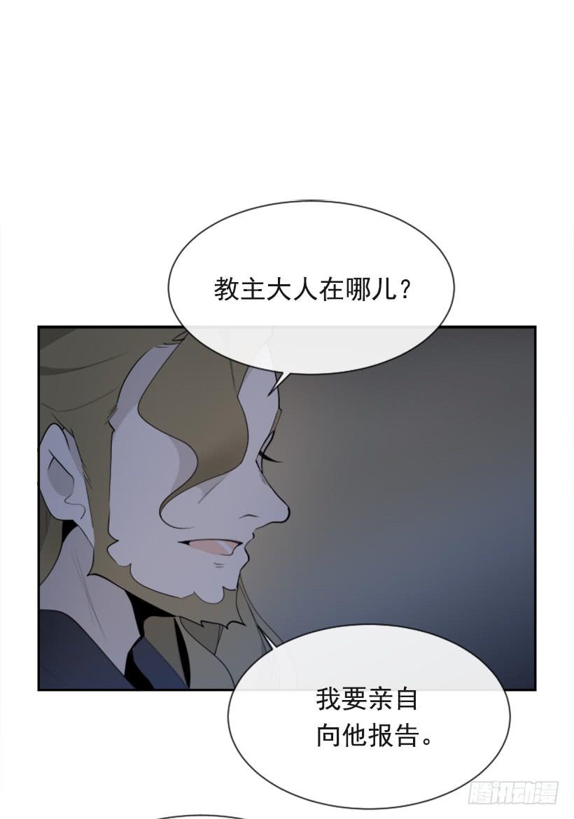 魔剑王韩漫全集-大战在即无删减无遮挡章节图片 