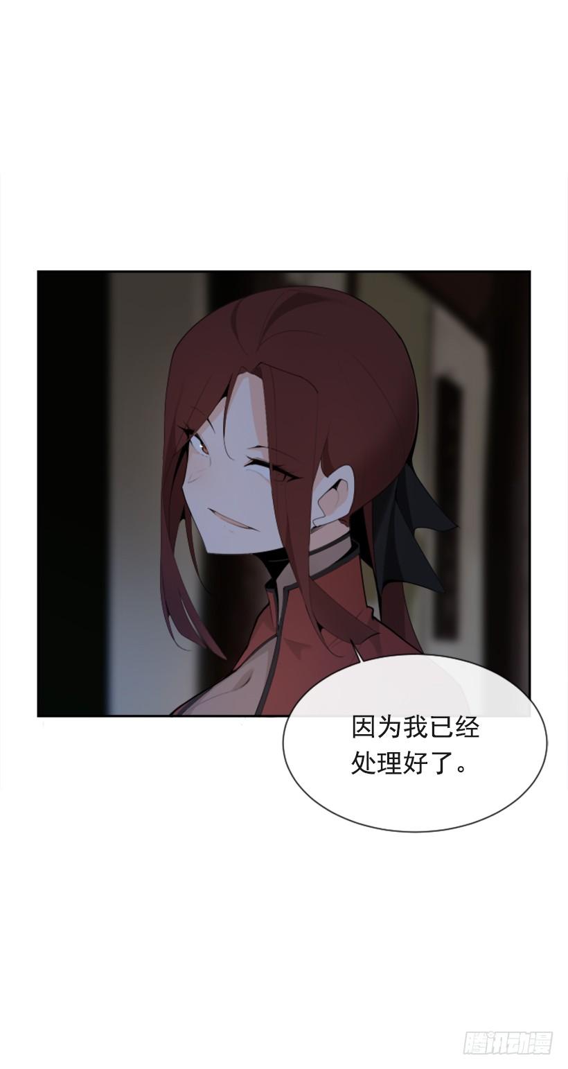 魔剑王韩漫全集-大战在即无删减无遮挡章节图片 
