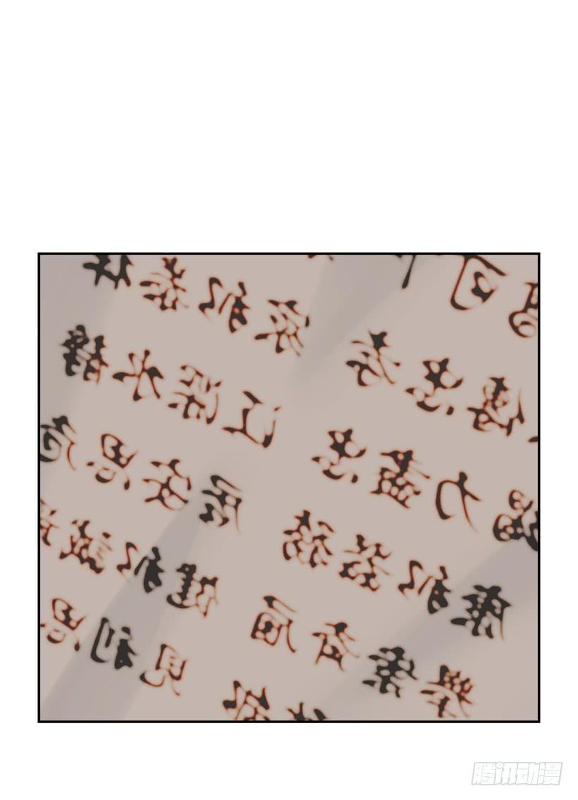 魔剑王韩漫全集-大战在即无删减无遮挡章节图片 