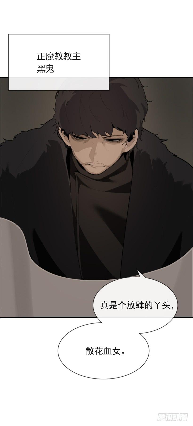 魔剑王韩漫全集-大战在即无删减无遮挡章节图片 