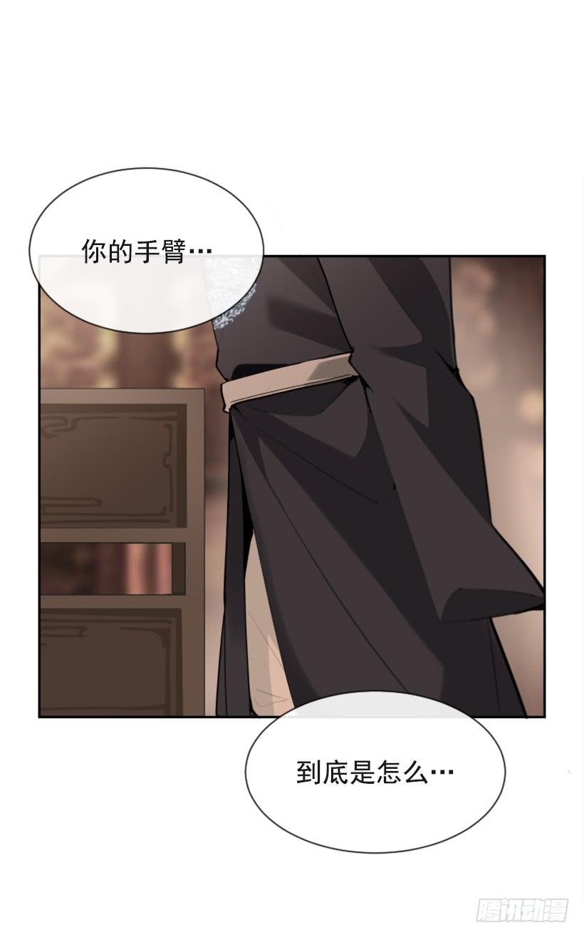 魔剑王韩漫全集-大战在即无删减无遮挡章节图片 